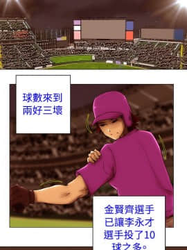 Commission 1-50話[完結]_050_0649