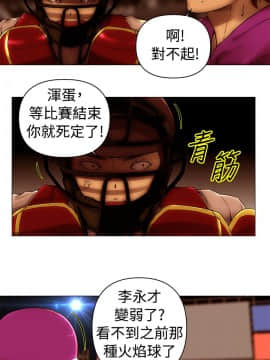 Commission 1-50話[完結]_049_0634