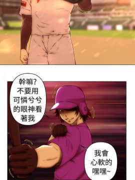 Commission 1-50話[完結]_049_0633