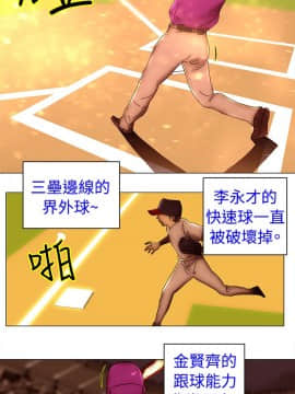 Commission 1-50話[完結]_049_0632