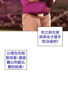 Commission 1-50話[完結]_048_0630