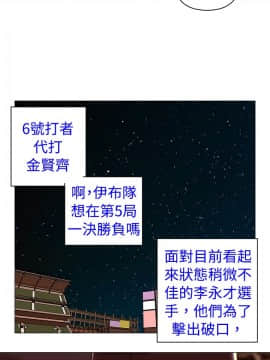 Commission 1-50話[完結]_048_0629