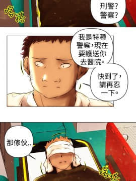 Commission 1-50話[完結]_048_0623