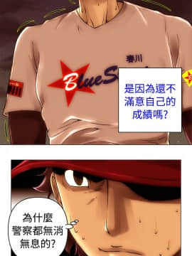 Commission 1-50話[完結]_047_0607