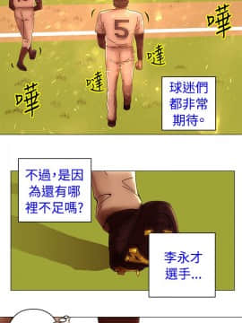 Commission 1-50話[完結]_047_0606