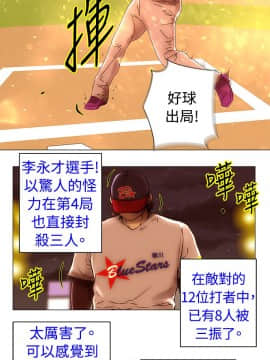 Commission 1-50話[完結]_047_0605