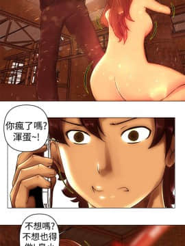 Commission 1-50話[完結]_045_0591