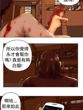 Commission 1-50話[完結]_045_0587