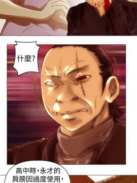 Commission 1-50話[完結]_045_0586