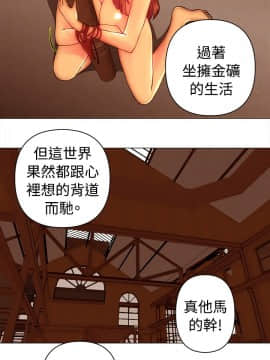 Commission 1-50話[完結]_045_0583