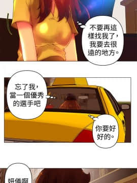 Commission 1-50話[完結]_044_0577