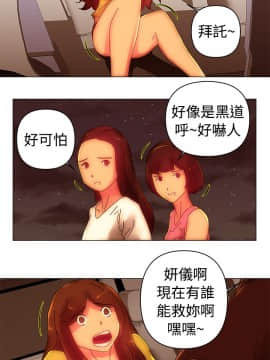 Commission 1-50話[完結]_041_0539