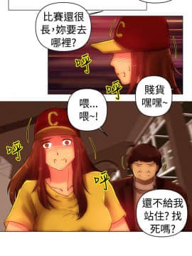 Commission 1-50話[完結]_040_0527
