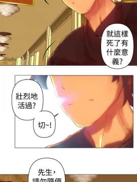 Commission 1-50話[完結]_034_0440