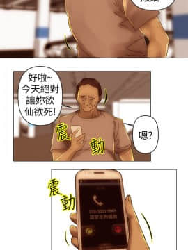 Commission 1-50話[完結]_033_0432