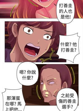 Commission 1-50話[完結]_029_0383