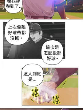 Commission 1-50話[完結]_027_0354