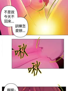 Commission 1-50話[完結]_019_0252