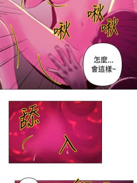 Commission 1-50話[完結]_019_0251