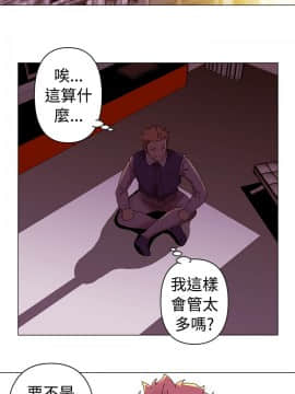 Commission 1-50話[完結]_018_0247