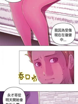 Commission 1-50話[完結]_018_0244