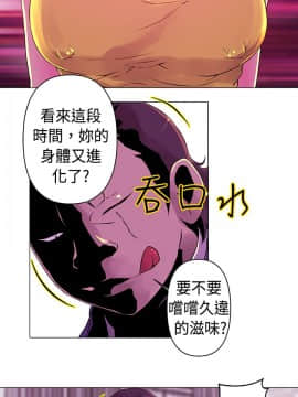 Commission 1-50話[完結]_018_0238