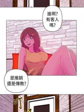 Commission 1-50話[完結]_017_0234
