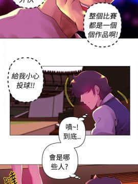 Commission 1-50話[完結]_017_0226