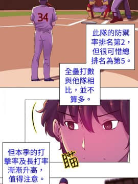 Commission 1-50話[完結]_017_0224