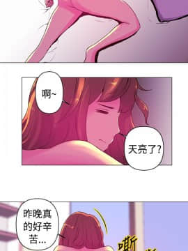 Commission 1-50話[完結]_016_0218