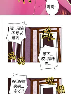 Commission 1-50話[完結]_016_0215