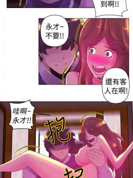 Commission 1-50話[完結]_016_0214