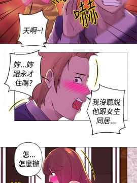Commission 1-50話[完結]_016_0212