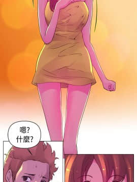 Commission 1-50話[完結]_016_0211