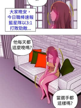 Commission 1-50話[完結]_015_0208