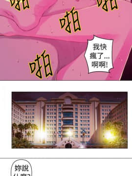 Commission 1-50話[完結]_014_0191
