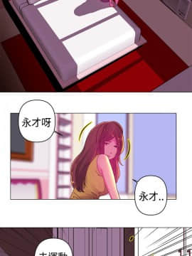 Commission 1-50話[完結]_014_0187