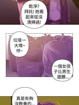 Commission 1-50話[完結]_013_0179