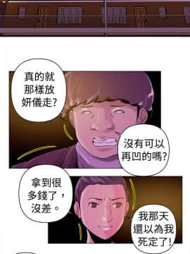 Commission 1-50話[完結]_013_0178