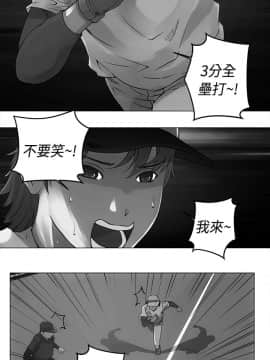 Commission 1-50話[完結]_012_0151