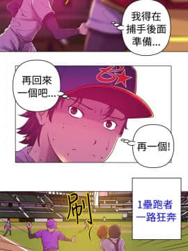 Commission 1-50話[完結]_011_0145