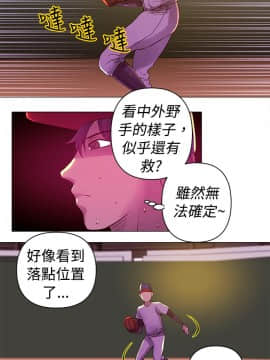 Commission 1-50話[完結]_011_0139