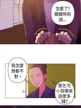 Commission 1-50話[完結]_010_0129