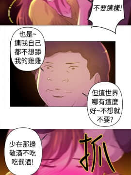 Commission 1-50話[完結]_010_0128