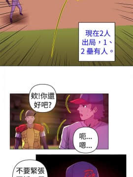 Commission 1-50話[完結]_009_0116