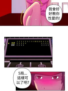 Commission 1-50話[完結]_009_0109