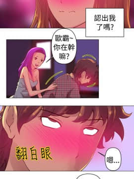 Commission 1-50話[完結]_004_0044