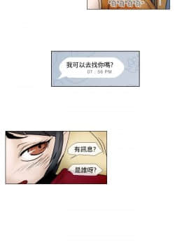 Rental Love 1-33話[完結]_17-33_0425