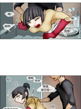 Rental Love 1-33話[完結]_17-33_0424