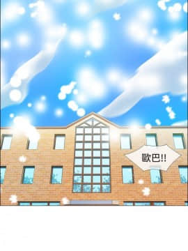 Rental Love 1-33話[完結]_17-33_0422